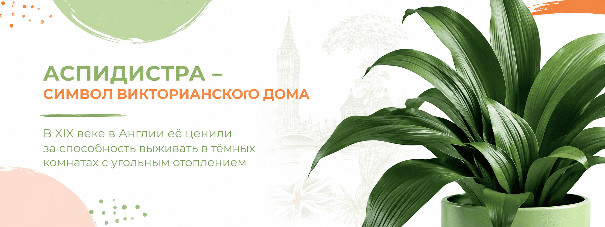 межстраничный лиственные 2 межстраничный лиственные 2