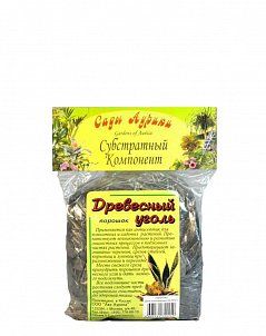 Древесный уголь порошок, 0,2 л Древесный уголь порошок, 0,2 л