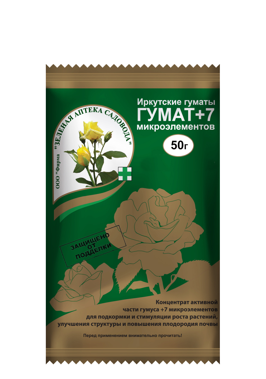 Гумат +7, 50 гр